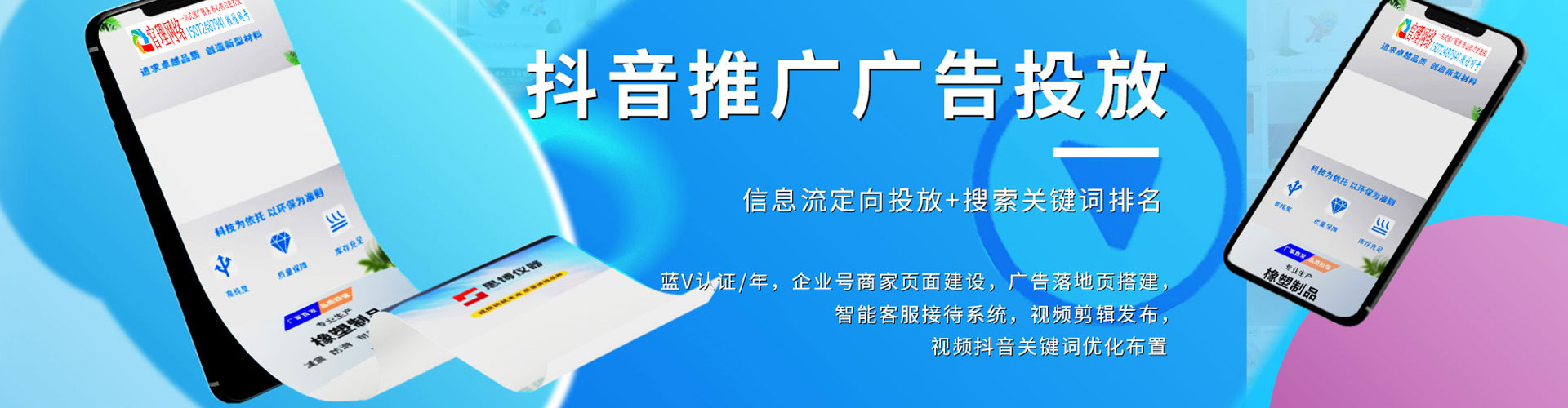 北流信息流平台