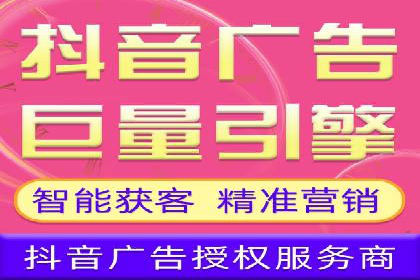 百度竞价开户与优化：企业成功案例解析与启示